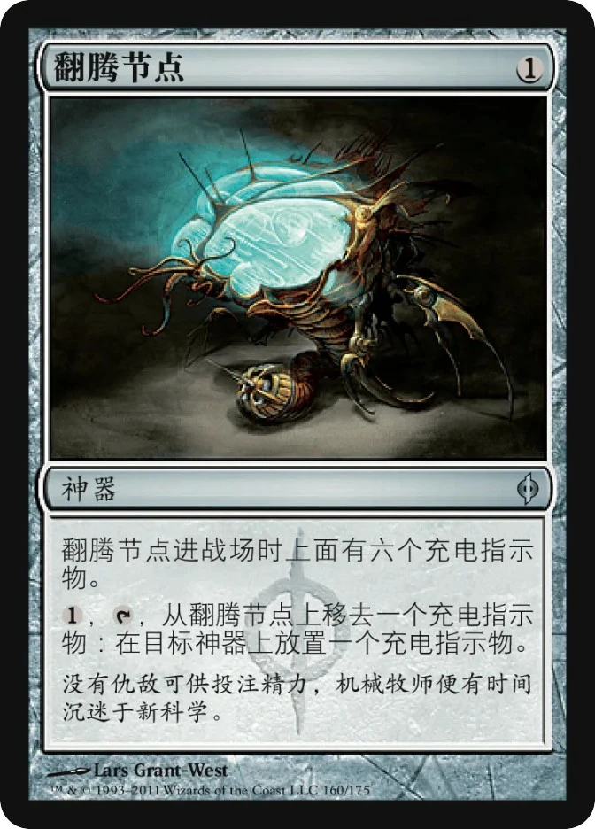 Surge Node