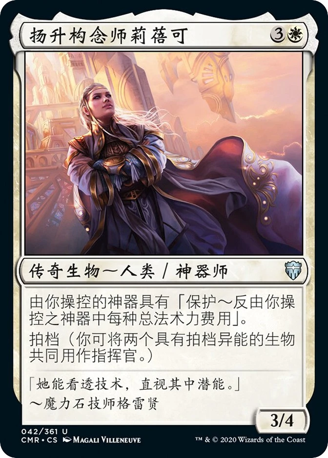 Rebbec, Architect of Ascension