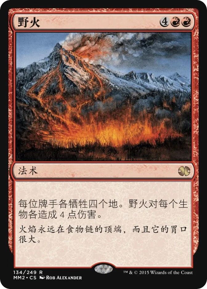Wildfire